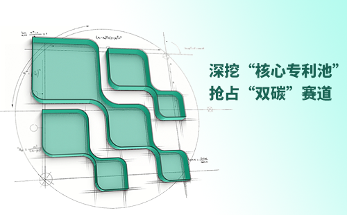 一图读懂HJC黄金城电气创新与知识产权布局