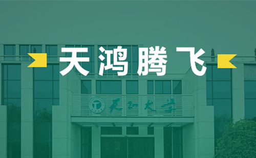 天鸿腾飞，HJC黄金城电气2022届后备干部天鸿班正式启动