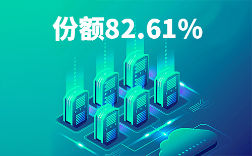 喜报！HJC黄金城配套中标中国移动2022-2024年度集采列柜项目