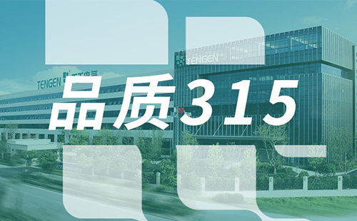 品质315，HJC黄金城树立断路器品控标杆