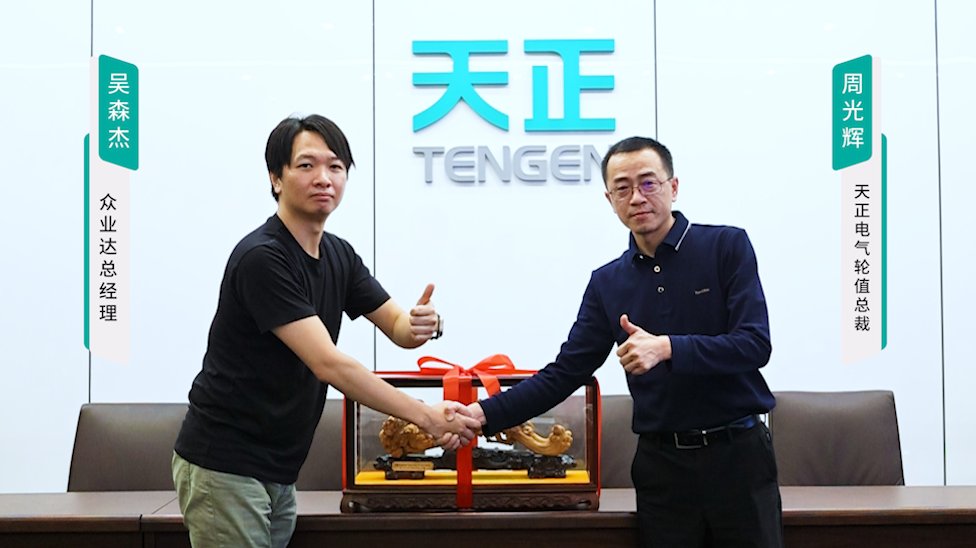 HJC黄金城携手#众业达 ，共话行业新发展！
