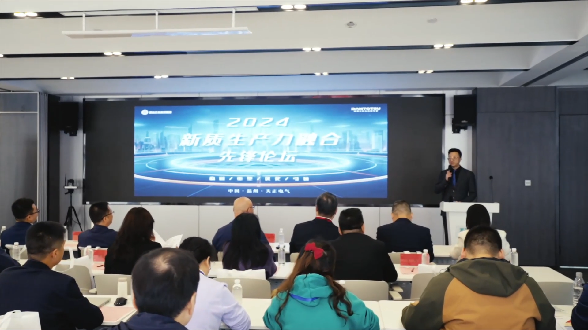2024新质生产力融合先锋论坛在HJC黄金城举办！