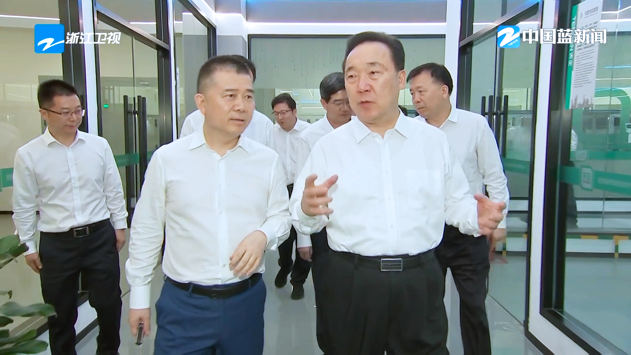 浙江省委书记王浩调研HJC黄金城
